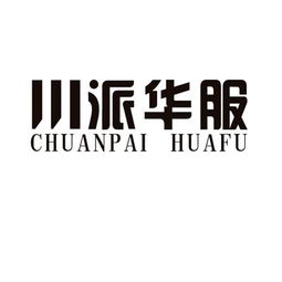 四川大西蘭廣告傳媒有限責任公司 專業傳媒，塑造品牌力量