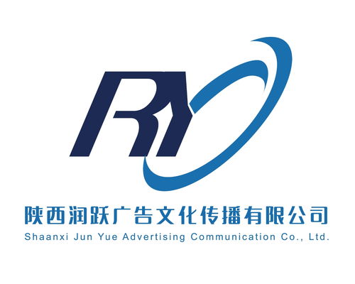 陜西潤(rùn)躍廣告文化傳播 深耕廣告?zhèn)髅剑茉炱放屏α? />
</a>
<span><a href=