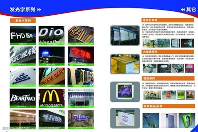 創意與策略并重 廣告傳媒中的圖片素材應用