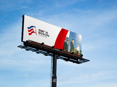 濟南萬威傳媒VI設計品牌策劃案例解析 賦能百盛廣告的品牌煥新之旅