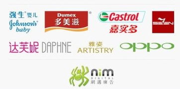 網邁廣告在比稿季脫穎而出，強勢斬獲多項數字媒體營銷業務