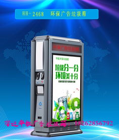 宿豫區華航廣告制品廠 深耕本土，專業塑造卓越廣告傳媒服務